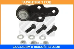 ������ ����������� �������� / ����������� ������ Mapco / 59673HPS �������� 12 ��� 59673HPS ����