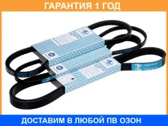 ������ ���������� EPDM Nissan K24DE RB20E VG20DET Trustauto / 4PK915 �������� 12 ��� 4PK915 ����