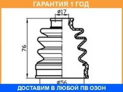 ������� ������� (56x76x17) Trustauto / TACB1005 �������� 12 ��� TACB1005 ����