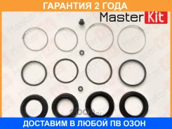 ����������� ���������� �������� Masterkit / 77A1152 �������� 24 ��� 77A1152 ����