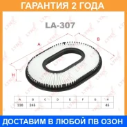 ������ ��������� Lynxauto / LA307 �������� 24 ��� LA307 ����