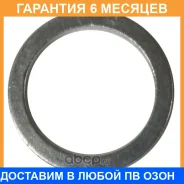 �������������� ������ VAG / N0138115 �������� 6 ��� N0138115 ����
