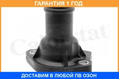 ������ ����������� �������� Vernet / WF0004 �������� 12 ��� WF0004 ����