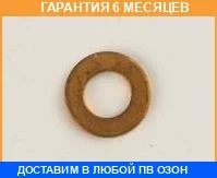 ���������� �������� Victor Reinz / 407056000 �������� 6 ��� 407056000 ����