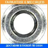 �������������� ������, ��������� �������� Victor Reinz / 701673600 �������� 6 ��� 701673600 ����
