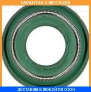 �������������� ������, �������� ������� Victor Reinz / 702740800 �������� 6 ��� 702740800 ����