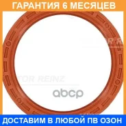 ����������� ������, ���������� ��� Victor Reinz / 815112720 �������� 6 ��� 815112720 ����