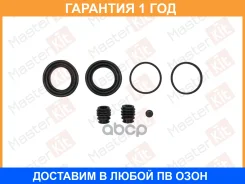 ����������� ���������� �������� Masterkit / 77A3698 �������� 12 ��� 77A3698 ����