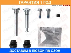 �������� ������������ ���������� �������� Masterkit / 77A5140 �������� 12 ��� 77A5140 ����