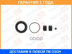 ����������� ���������� �������� Masterkit / 77A5731 �������� 24 ��� 77A5731 ����
