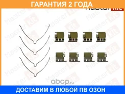 �������� ������������ ��������� ������� Masterkit / 77AA238 �������� 24 ��� 77AA238 ����
