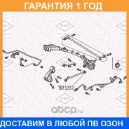 ����������� Tatsumi / TEF1357 �������� 12 ��� TEF1357 ����