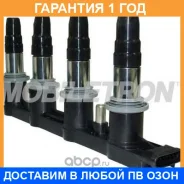 ������� ��������� Mobiletron / CG29 �������� 12 ��� CG29 ����