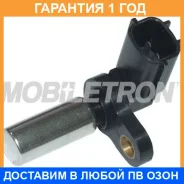 ������ ��������� Mobiletron / CSJ018 CSJ018 ����