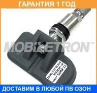 ������ �������� � ���� Mobiletron / TXS005 �������� 12 ��� TXS005 ����