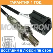 ����������� ������ Mobiletron / OSZ439P �������� 12 ��� OSZ439P ����