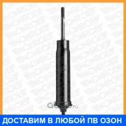 ��������, ��������� ������ Monroe / CB0010 CB0010 ����