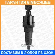 �������� Monroe / CB0033 �������� 6 ��� CB0033 ����