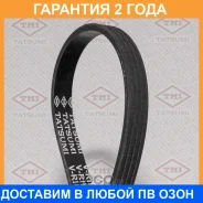 ������ ������������ 4PK855 Tatsumi / TFB1272 �������� 24 ��� TFB1272 ����