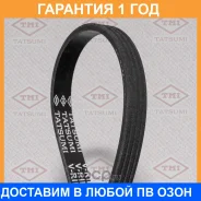 ������ ������������ 4PK885 Tatsumi / TFB1269 �������� 12 ��� TFB1269 ����
