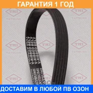 ������ ������������ 5PK1148 Tatsumi / TFB1299 �������� 12 ��� TFB1299 ����