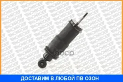 �������� Monroe / CB0195 CB0195 ����