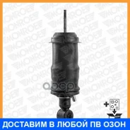 �������� Monroe / CB0194 CB0194 ����