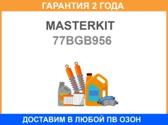 ��������� ��������� ������ Masterkit / 77BGB956 �������� 24 ��� 77BGB956 ����