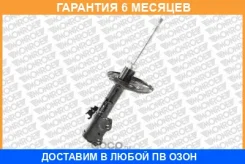 ����������� Monroe / G8118 �������� 6 ��� G8118 ����