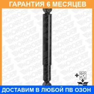 ����������� Monroe / T1232 �������� 6 ��� T1232 ����