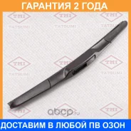 ����� ���������������� ��������� 350�� Tatsumi / TFG1035 �������� 24 ��� TFG1035 ����