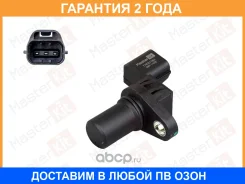 ������ �������� Masterkit / 77ES1163 77ES1163 ����
