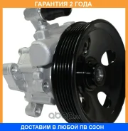 ����� �������������� ���� Motorherz / P1161HG �������� 24 ��� P1161HG ����