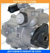 ����� �������������� ���� Motorherz / P1184HG �������� 24 ��� P1184HG ����