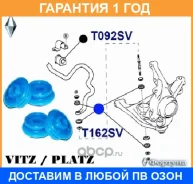 ������ ������� / T162U �������� 12 ��� T162U ����