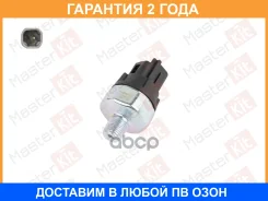������, �������� ����� Masterkit / 77MS009 77MS009 ����