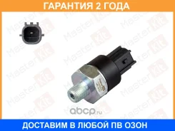 ������, �������� ����� Masterkit / 77MS033 �������� 24 ��� 77MS033 ����
