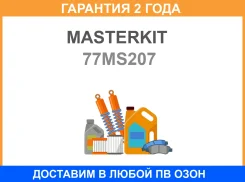 ������, ����������� ����������� �������� Masterkit / 77MS207 �������� 24 ��� 77MS207 ����