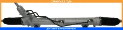 ������� ����� � ������ �������������� Motorherz / R20061NW �������� 24 ��� R20061NW ����