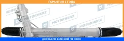 ������� ����� � ������ ���� BMW X5 E53 99-06, NO SERV Motorherz / R20251NW �������� 24 ��� R20251NW ����