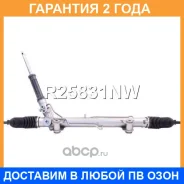 ������� ����� � ������ �������������� Motorherz / R25831NW �������� 24 ��� R25831NW ����