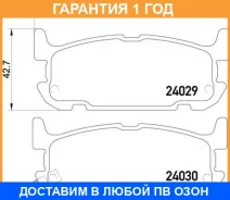 ������� ��������� �������� Textar 2402901 Textar / 2402901 �������� 12 ��� 2402901 ����