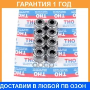 �������� ������������ THO (���� �� �������� - 8 ��. ) THO / 01050021 �������� 12 ��� 01050021 ����