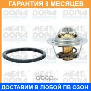 ��������� MEAT Doria / 92242 �������� 6 ��� 92242 ����