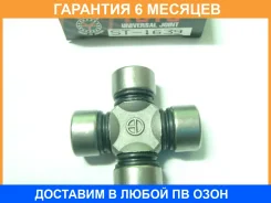 ���������� ������� TOYO TOYO / ST1639 ST1639 ����