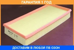 ��������� ������ Mecafilter / ELP9097 �������� 12 ��� ELP9097 ����