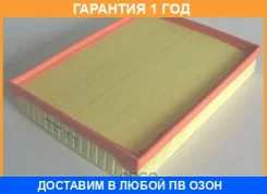��������� ������ Mecafilter / ELP9165 �������� 12 ��� ELP9165 ����