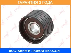 ����� ������������� ����� ��� Lynxauto / PB3133 �������� 24 ��� PB3133 ����