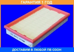 ��������� ������ Mecafilter / ELP9456 �������� 12 ��� ELP9456 ����