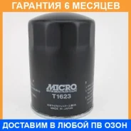 ������ �������� Micro / T1623 T1623 ����